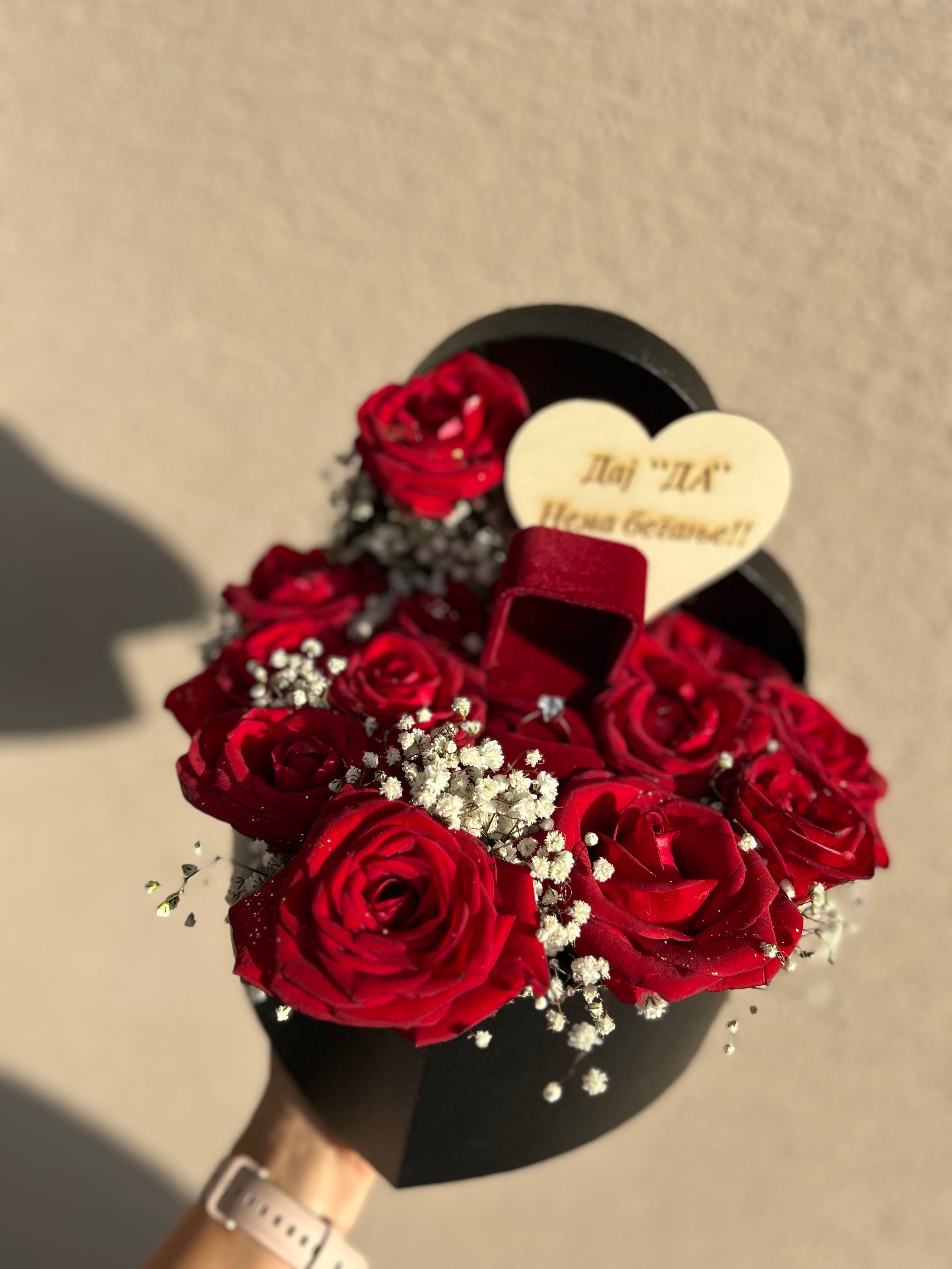 Proposal Heart - Цветен аранжман за запросување — 1